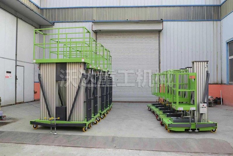 鋁合金升降平臺